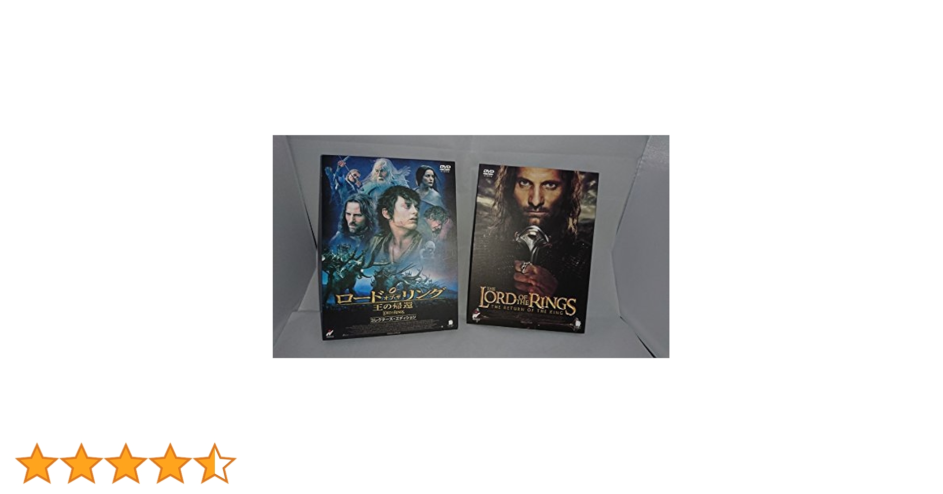 ロードオブザリング　王の帰還　コレクターズDVDギフトセット Amazon.co.jp: ロード・オブ・ザ・リング 王の帰還 コレクターズ